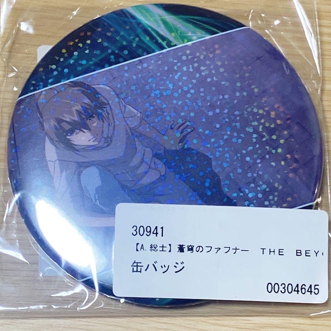 蒼穹のファフナー the beyond ホログラム缶バッジ